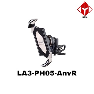 TAKEWAY LA3-PH05-AnvR 逆磁浮減震 AnvPro 雙磁浮減震 黑隼 Z 手機架 後照鏡版《淘帽屋》