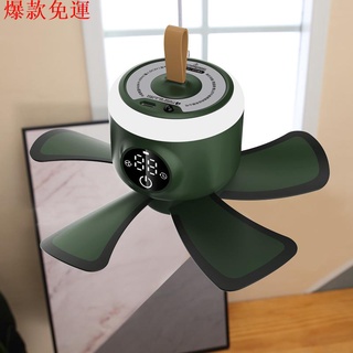 【熱銷爆款】蚊帳露營風扇宿舍靜音DC直流帶燈迷你充電USB小吊扇 露營風扇燈 帳篷風扇燈 帳篷吊燈