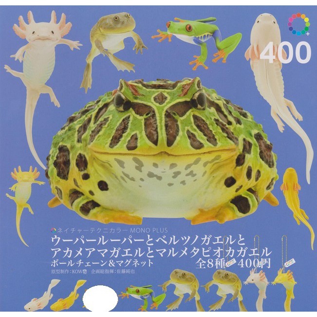 【日玩獵人】IKIMON(轉蛋)NTC圖鑑-墨西哥鈍口螈&amp;鐘角蛙 全7種 整套販售