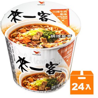 來一客 川辣牛肉風味 67g (24入)/箱 【康鄰超市】