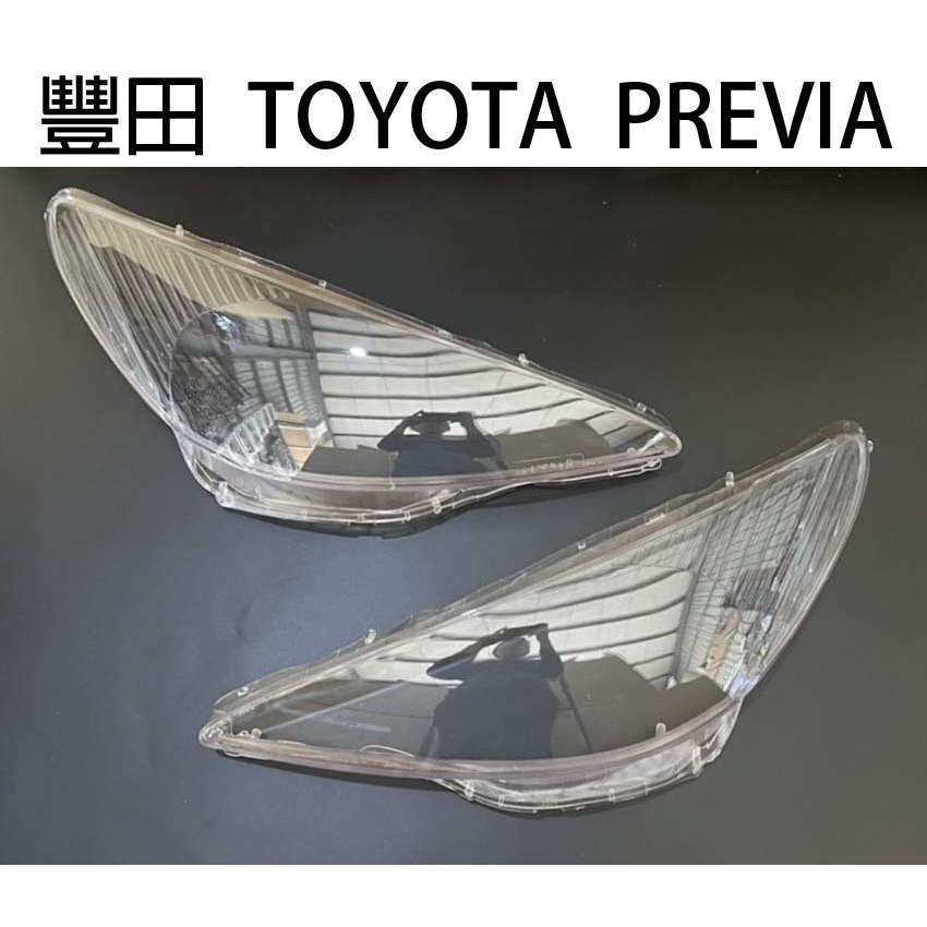 TOYOTA 豐田汽車專用大燈燈殼 燈罩豐田 TOYOTA PREVIA 00-02年 適用 車款皆可詢問