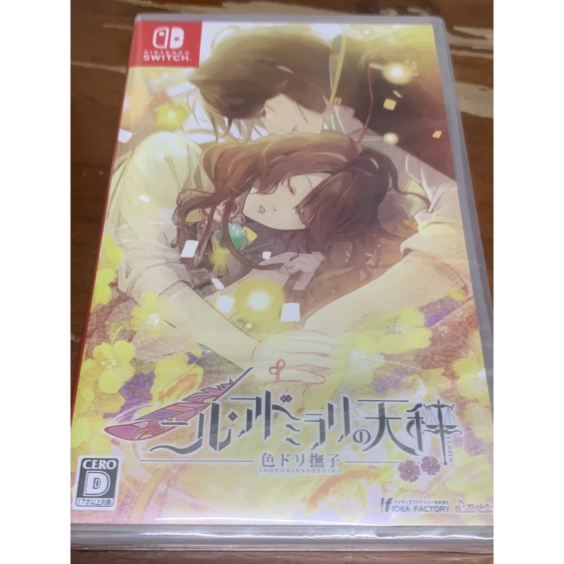 任天堂nintendo Switch Ns 冷然之天秤nil Admirari之天秤色鳥撫子日版全新 蝦皮購物