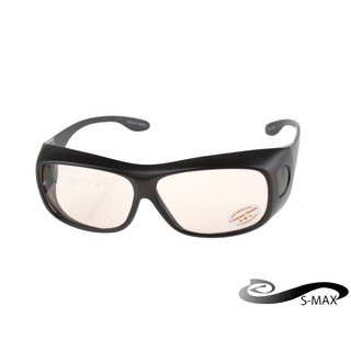 抗藍光★送眼鏡盒 加寬型可包覆近視眼鏡於內【S-MAX專業代理品牌】包覆式抗藍光 +UV400+PC材質 近視族必備商品