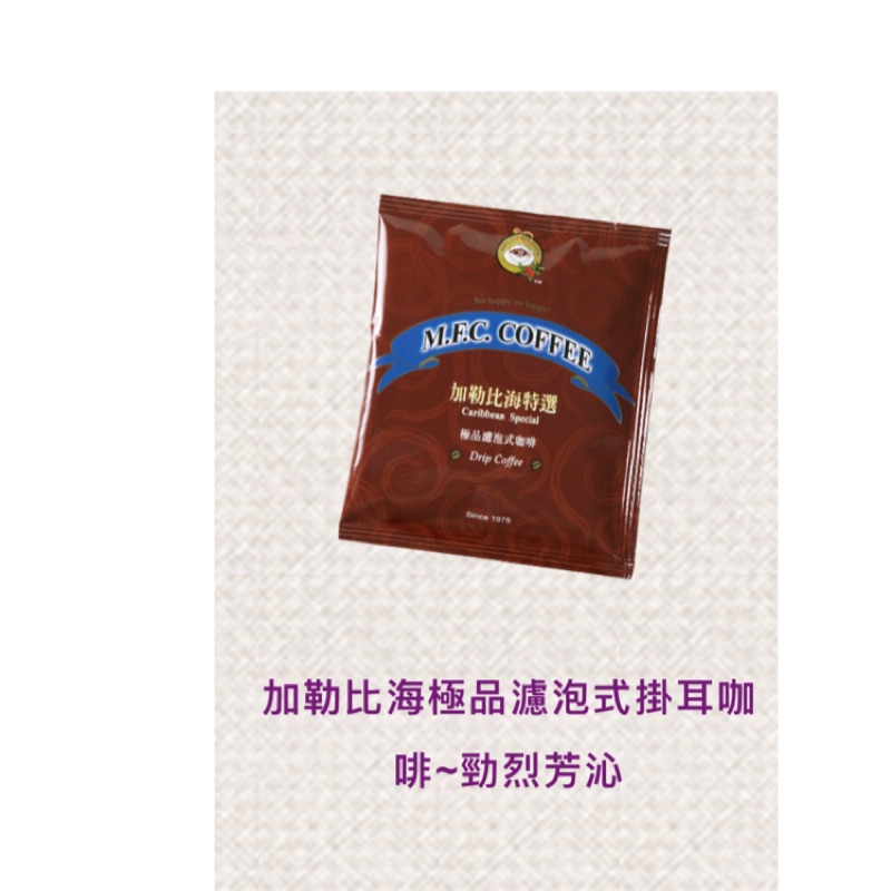 濾泡式 掛耳 蝦皮購物