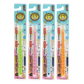 🌸現貨🌸日本 STB 360度全方位牙刷(3歲以上) 兒童牙刷
