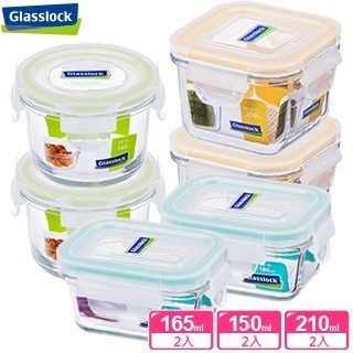Glasslock強化玻璃微波保鮮盒副食品儲存盒寶寶專屬6件組-大廚師百貨