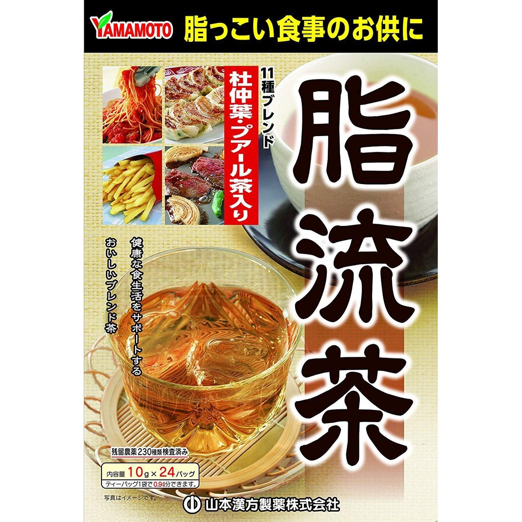 山本漢方 黒豆茶100% 10G 30H408円 x