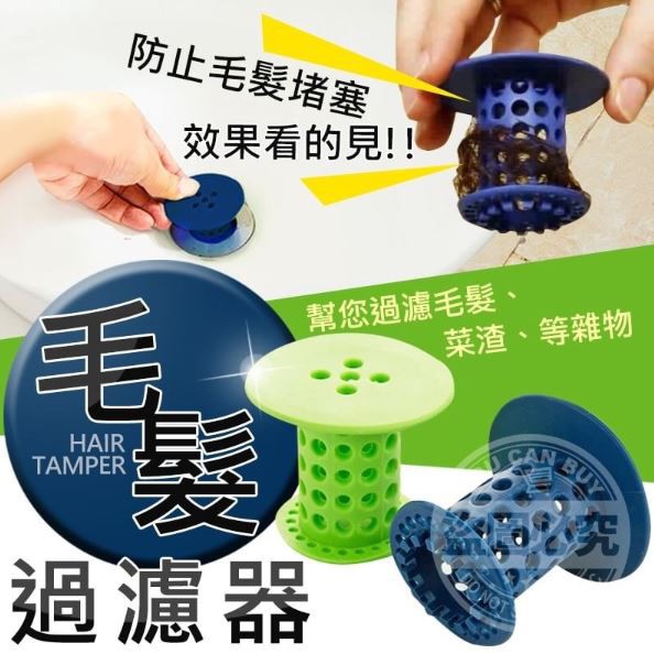 浴室排水孔堵塞 Ptt Dcard討論與高評價網拍商品 21年9月 飛比價格