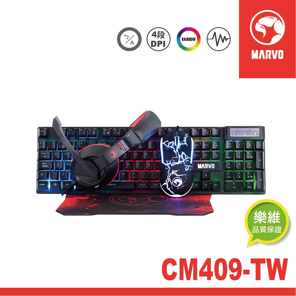 【MARVO魔蠍】CM409 中文注音版 四合一電競套包 RGB鍵盤滑鼠耳機滑鼠墊 4段dpi 現貨 廠商直送