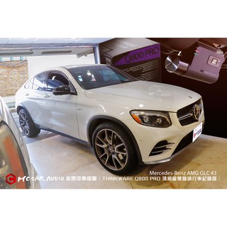 BENZ GLC43 AMG 安裝 THINKWARE Q800 PRO 頂規雙鏡頭行車紀錄器 2K 高畫質 H1922