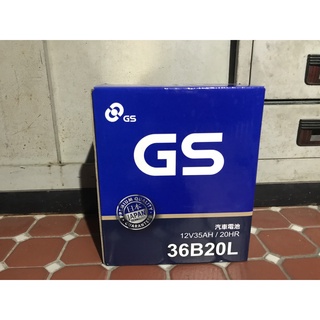 台南(可自取) 全新GS 36B20L(加水式電瓶)