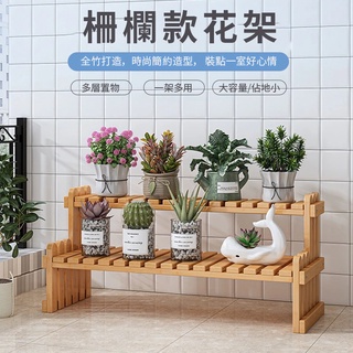 【臺灣公司貨 附發票】植物架 多肉植物客廳花架子 園藝花架 組裝花盆架 陽臺落地式室內 收納架 室內階梯式小花架