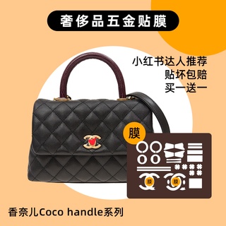 Chanel Coco Handle的價格推薦 21年7月 比價撿便宜