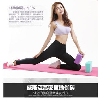 ~廣隆~不挑色隨機發貨-高密度EVA瑜珈磚 瑜珈輔助用品 瑜珈枕 韻律 健身 有氧 跳舞 無氧 瘦身拉筋 硬度40