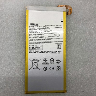 華碩zu680kl電池 Ptt與dcard推薦網拍商品 2021年12月 飛比價格