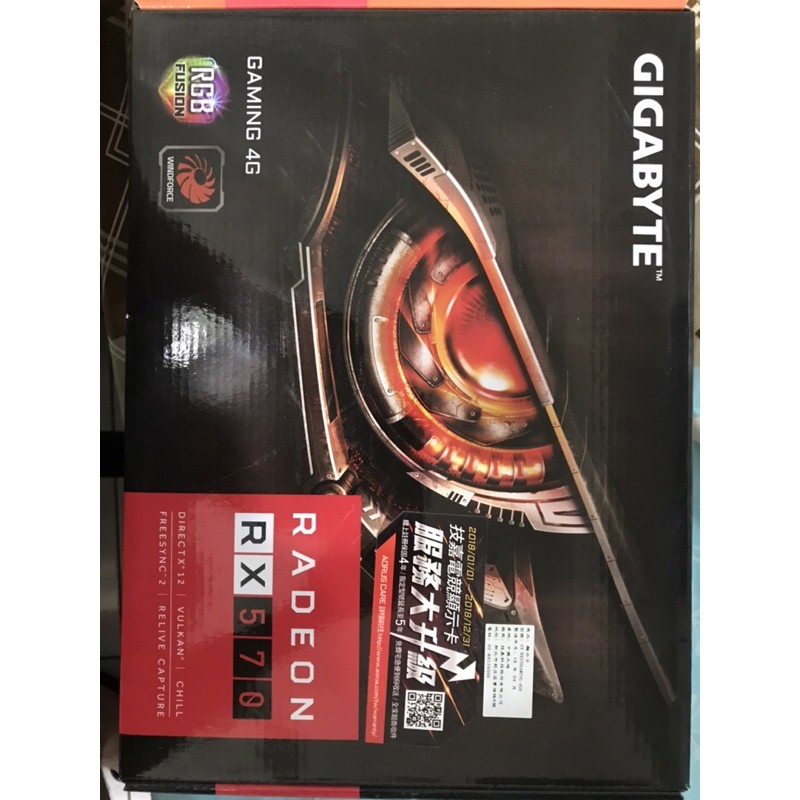 技嘉 AMD RX570 4G DDR5  GAMING 574 570 保內 保固1年