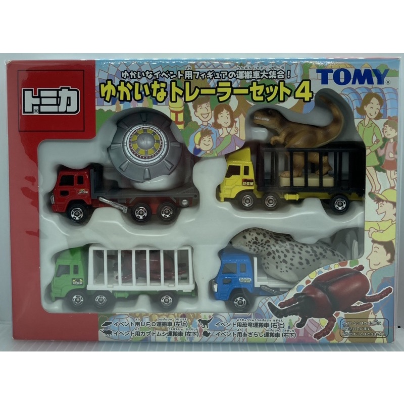 Tomica 多美 愉快的旅程4 套組 盒組 set  恐龍 載運車 動物