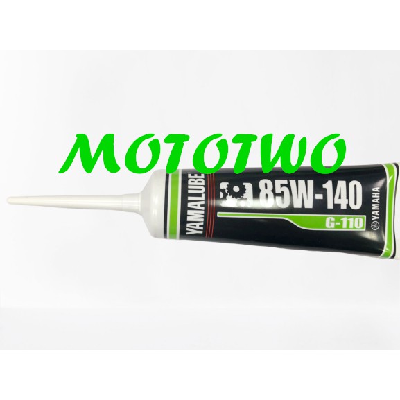 《MOTOTWO》YAMAHA 山葉原廠 G-110 (綠) 齒輪油 85W140 90T93-20013