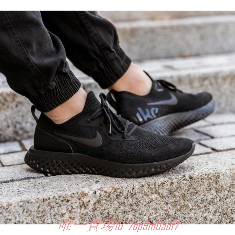 react flyknit black