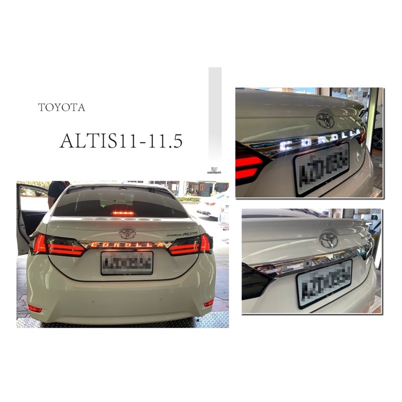 超級團隊S.T.G 豐田 TOYOTA ALTIS 11代 11.5代 14-17 LED 行李箱 後箱蓋 鍍鉻 飾條