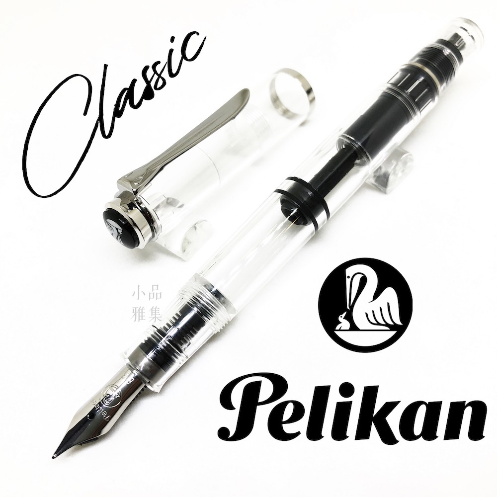 =小品雅集= 德國 Pelikan 百利金 Classic M205 Demonstrator 透明示範鋼筆