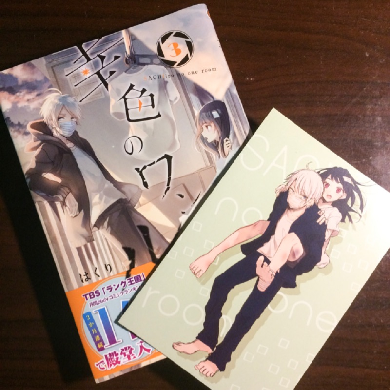 幸色的一居室ptt