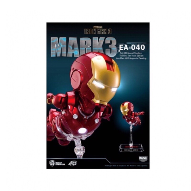 磁浮鋼鐵人 優惠推薦 21年7月 蝦皮購物台灣