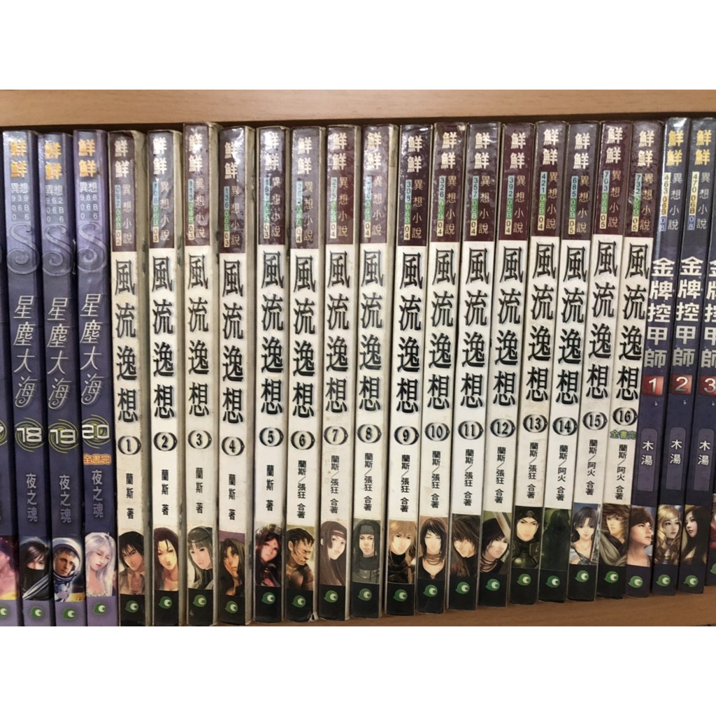 漫画家族租书店