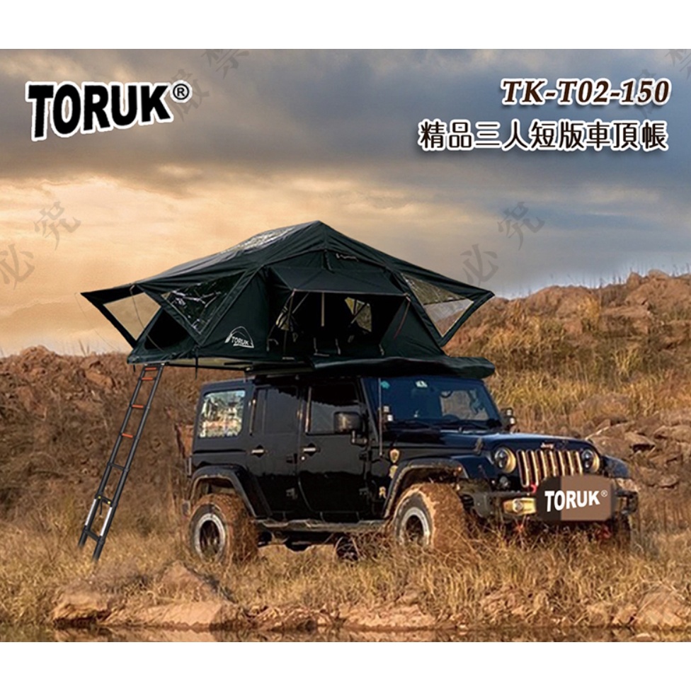 TORUK TK-T02-150 精品三人軟頂車頂帳篷 【綠色工場】三人帳 車頂帳 車宿帳 露營帳