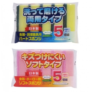 日本製 Wako 5 入 菜瓜布 日本菜瓜布 洗碗海綿 海綿 洗碗布