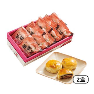 黃源興餅店 麻糬酥(10入)×2盒 廠商直送