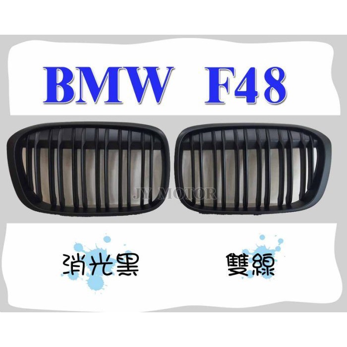 》傑暘國際車身部品《寶馬 BMW X1 F48 2015 年 LOOK雙槓 消光黑水箱罩 鼻頭 X1 F48水箱罩