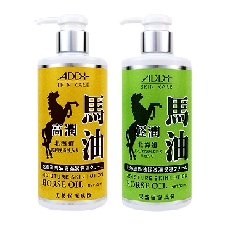 ADD+ 北海道馬油- 高滋潤身體乳/ 輕滋潤身體乳(300ml)【小三美日】D002937