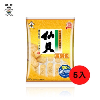 旺旺want want 仙貝經濟包 箱購 350g x 5包 買整箱更划算 米果米餅經典懷舊零嘴休閒人氣熱銷全素(組合)
