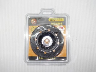 附發票【新宇電動五金行】SY 8葉黑色 專業級 加厚 4" 鑽石磨盤 鑽石磨片 鎢鋼磨盤 乾濕兩用 6mm厚度更耐用！