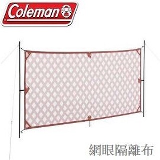 【美國 Coleman】網眼隔離布 300*120cm #CM-36443 登山/露營/帳篷/