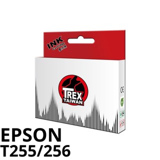 【T-REX霸王龍】EPSON T255/256 T2551 T2561 T2562 T2563 T2564 相容墨水匣