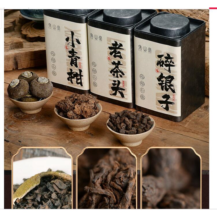 1100克普洱茶熟茶碎銀子老茶頭小青柑茶葉組合裝正宗黑茶茶化石