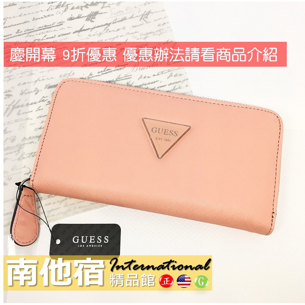 [🇺🇸南他宿精品館]100%正品 GUESS 三角Logo經典款防刮拉鍊長夾 皮包 皮夾 蜜桃粉【S6026599】