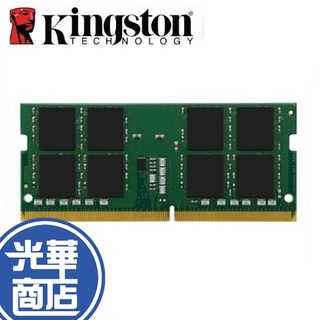 【熱銷款】Kingston 金士頓 32GB DDR4 3200 筆電 記憶體 KVR32S22D8/32 光華商場
