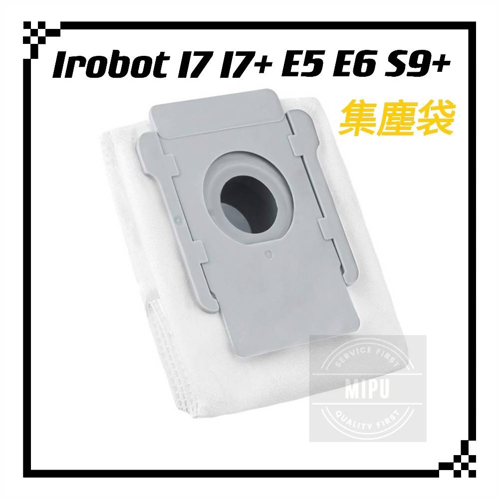 適用 iRobot  i7 i7+ i3 i8+ i5+ E7 S9 S9+ J7+ 集塵袋  掃地機器人 配件 耗材