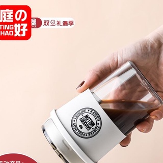 北歐風兩用耐熱玻璃隨行杯咖啡杯川島屋冷萃咖啡杯子高檔精緻男士隨行杯便攜外帶隨手隨身杯高階感