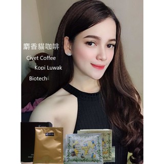 💎麝香貓咖啡-生物技術 濾掛包-Blue Monday(always coffee)解憂咖啡