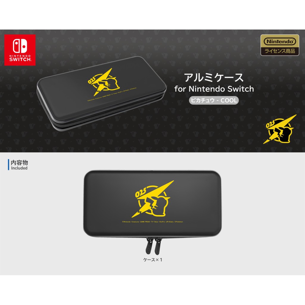 皮卡電玩 現貨任天堂原廠hori Ns Switch 主機包cool Pop 精靈寶可夢皮卡丘鋁質防撞包 蝦皮購物