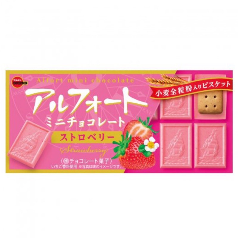 日本 北日本 BOURBON 迷你帆船餅乾 草莓巧克力風味