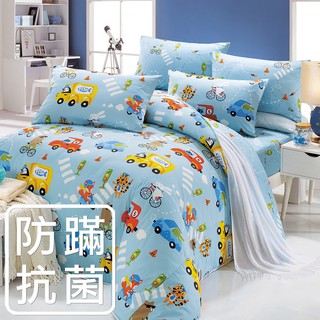 鴻宇 床包枕套組 被套 旅行家藍 多尺寸任選 防蹣抗菌 美國棉授權品牌 台灣製2022