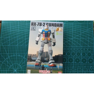 萬代 1/144 HG RX-78-2 GUNDAM Ver.G30th 30週年紀念 (日本臺場仕樣)
