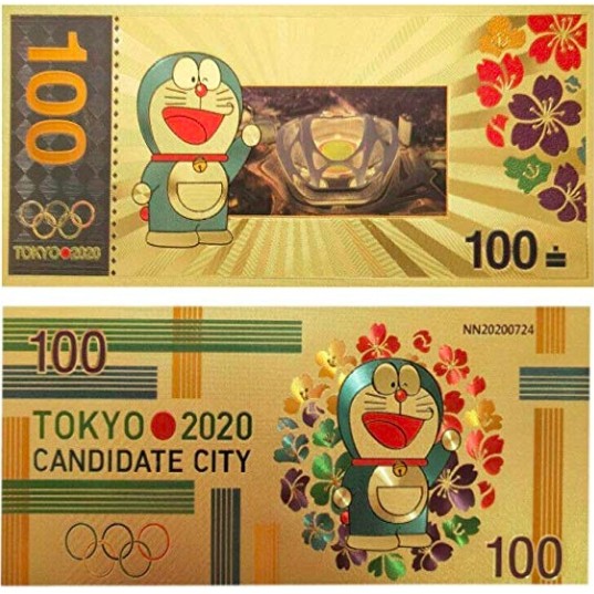哆啦A夢 紀念鈔 2020東京奧運紀念鈔