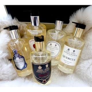 🈶現貨 PENHALIGON'S潘海利根 沐浴精/沐浴乳 300ml 黑玫瑰/皇家橡樹/月亮女神/伊莉莎白玫瑰/廣霍之匣