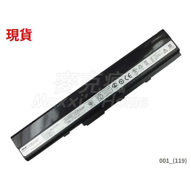 現貨原裝全新ASUS華碩K52JC-EX145V系列6芯電池/變壓器/電源供應器-144